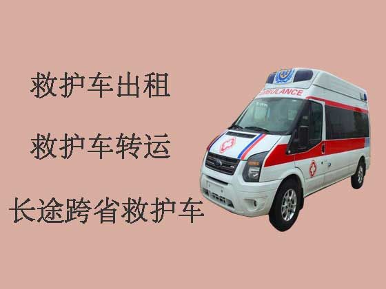中山跨省救护车出租-设备齐全